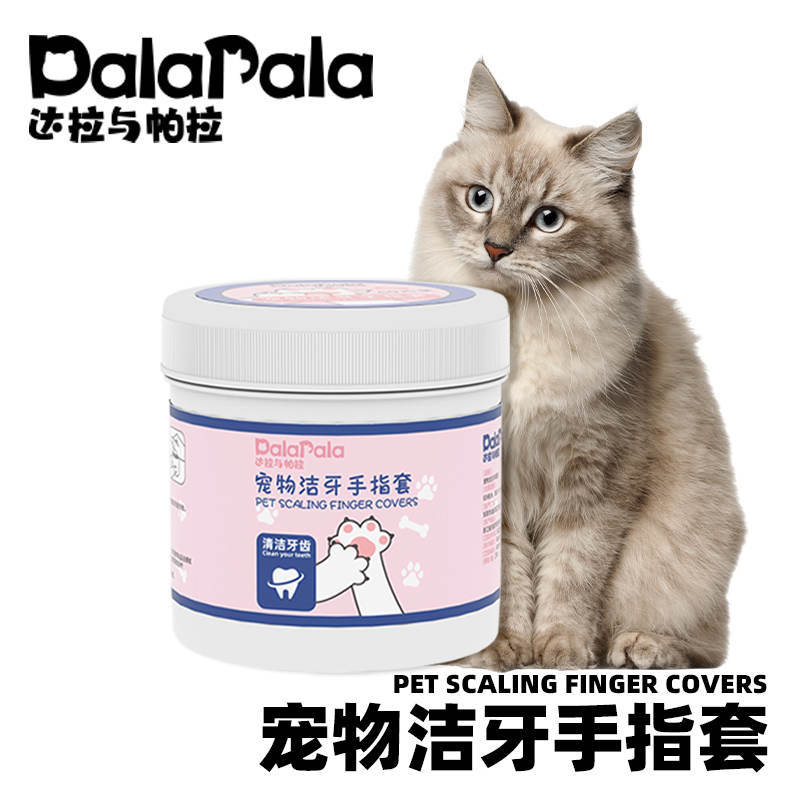 Pet Teeth Cleaning Wipes