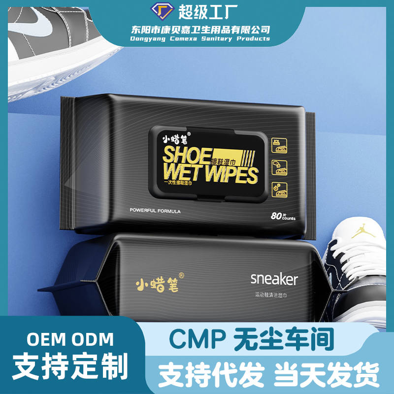 80 pieces of Crayon Shoe Wipes