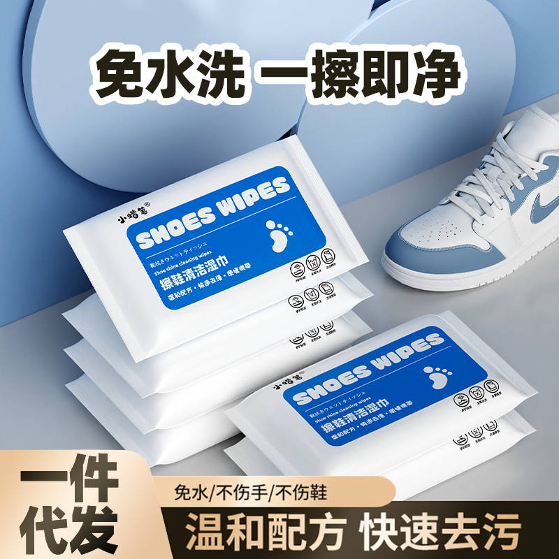 12 pieces of Crayon Shoe Wipes