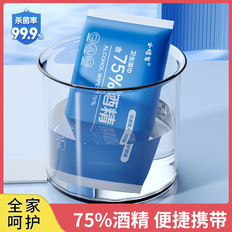 10 pieces of alcohol wipes with small crayons