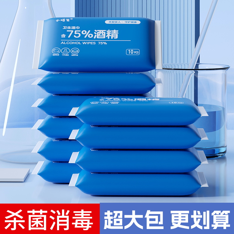 10 pieces of alcohol wipes with small crayons