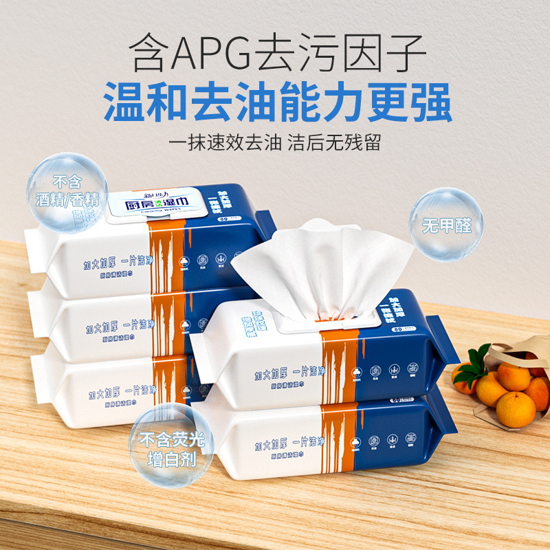 New Moon Collection 80 Kitchen Cleaning Wipes