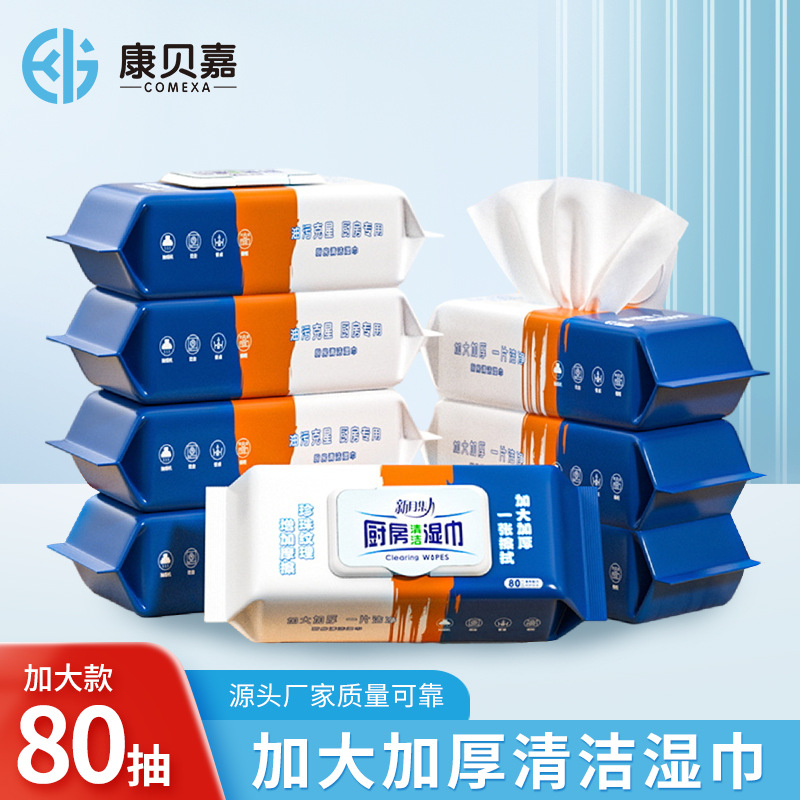 New Moon Collection 80 Kitchen Cleaning Wipes