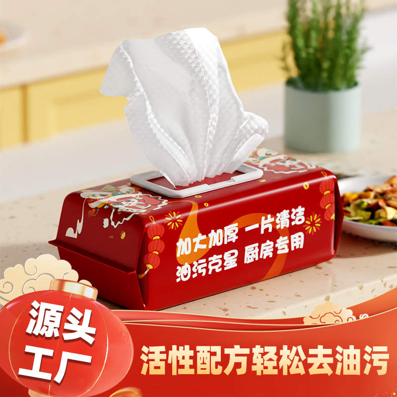 New Year Kitchen Wipes
