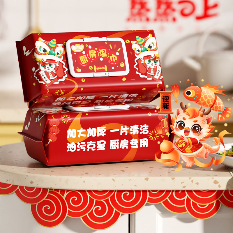 New Year Kitchen Wipes