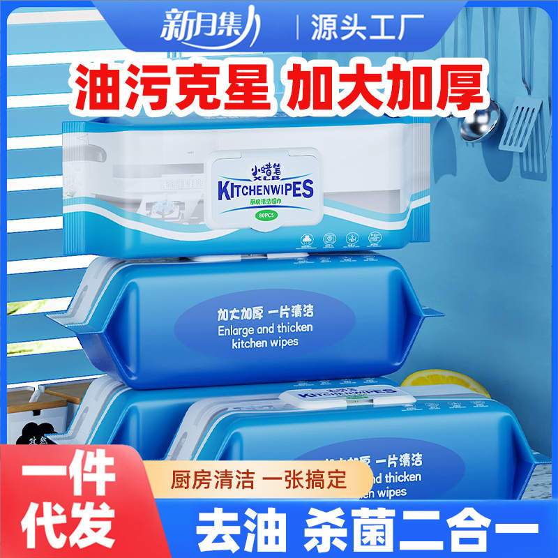 Crayon Kitchen Wipes