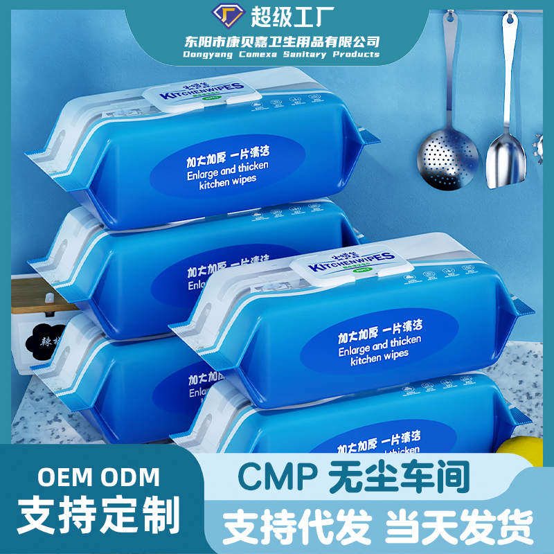 Crayon Kitchen Wipes