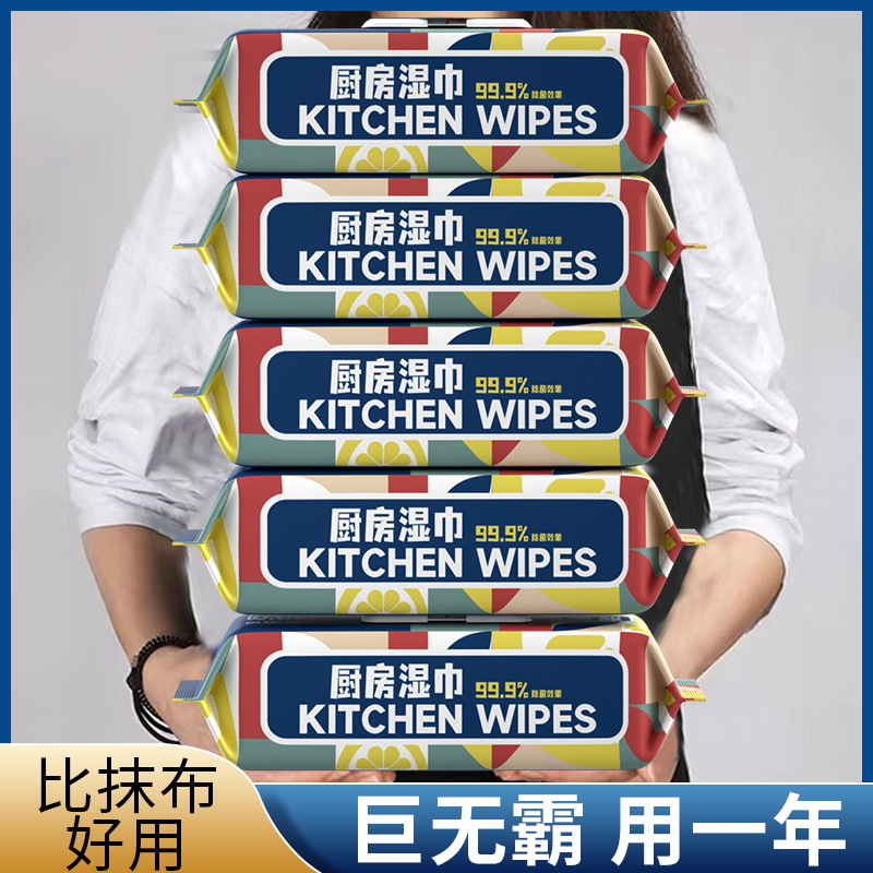 Super large bag of 80 suction kitchen wipes