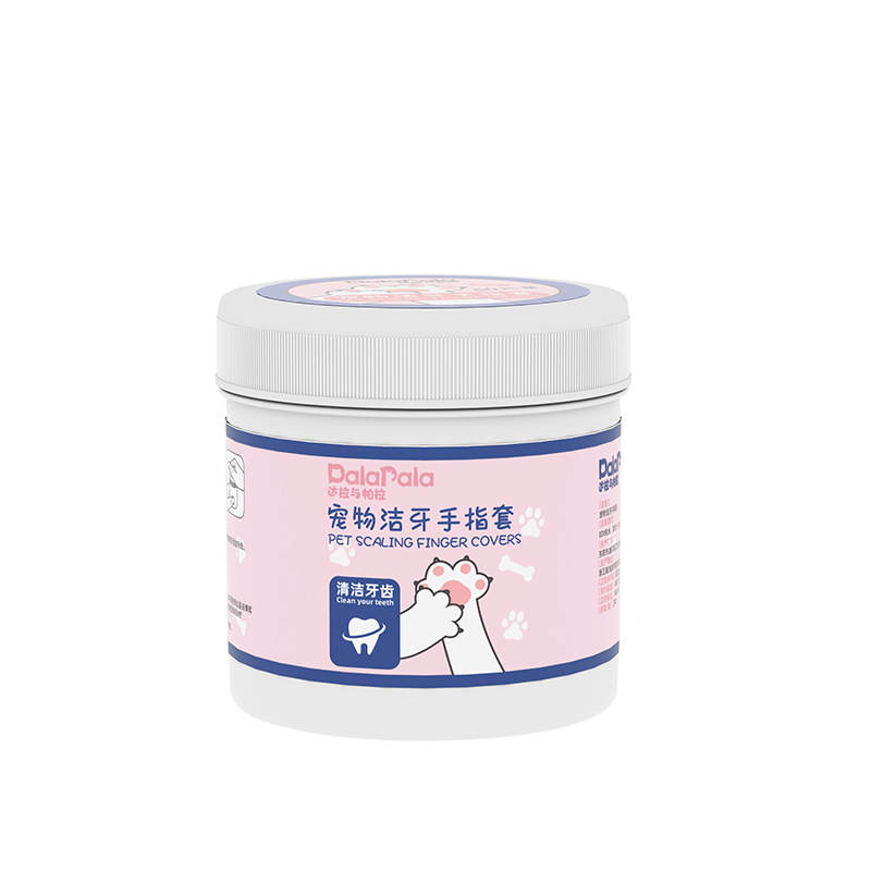 宠物洁牙